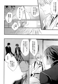 (C92) [irorabbi (Arima)] Kuri Mitsu Sairokushuu "Tomoshibi Tsuzuri" (Touken Ranbu)