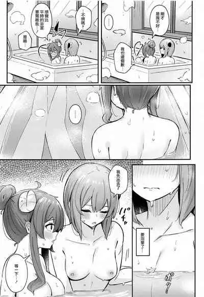 Mazoku no Usui Sho | 魔族的小黄书