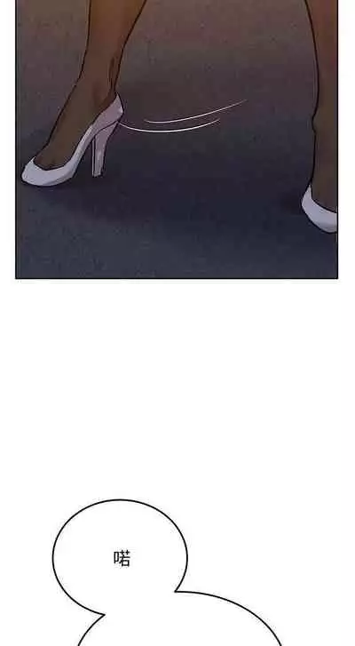 这是个秘密 01-11 CHI