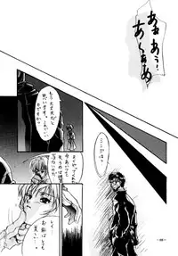 (CSP2) [METAL (Various)] MODEL EVA (Neon Genesis Evangelion)