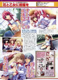 BugBug 2009-03 Vol. 175