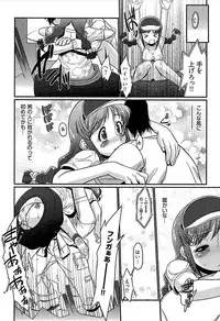 [bee] Meshimase Honey