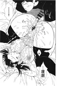 [Teppo] Imouto Control | 淫妹・操控 [Chinese]