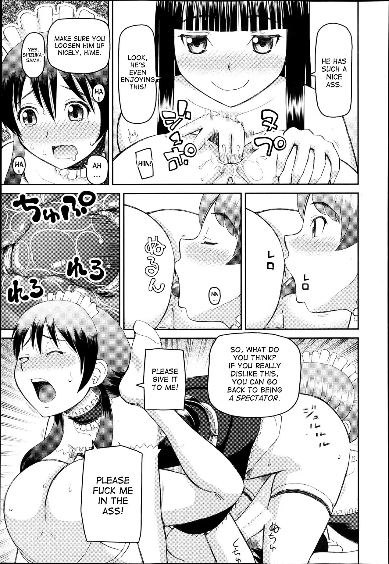 Dourui | The Same Kind Ch. 1-3