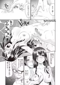 [Momonosuke] Netorare Time Leap (4)