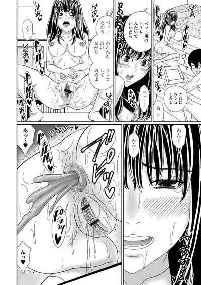 Ougon no Sonata XXX Sono Juuichi