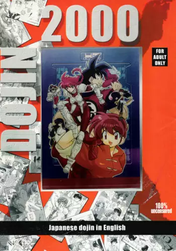 [Heroes Factory (Fujimoto Hideaki)] Triple Miracle (Various) [English]