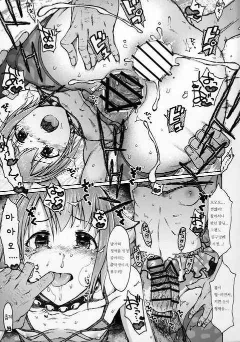 Hadashi no ashioto + Melonbooks Tokuten Clear File | 맨발의 발소리