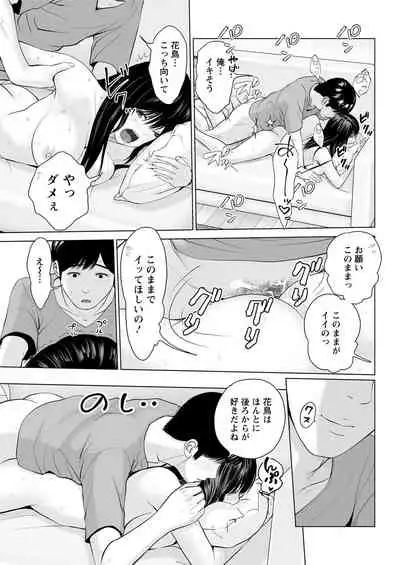 Action Pizazz 2020-08