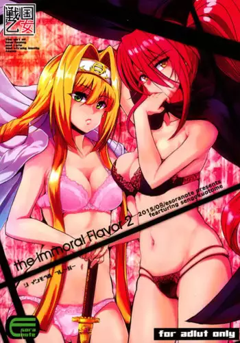 (C88) [Esora Note (Majima Shiroyuki)] the immoral Flavor 2 (Sengoku Otome: Momoiro Paradox)