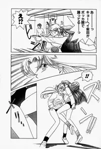 [Sano Takashi] Honey Dip