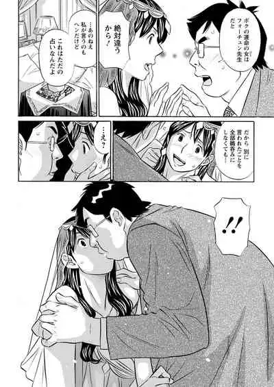 Action Pizazz 2021-04 [Digital]