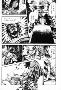 [Maeda Toshio] Chi no Wana Vol. 3