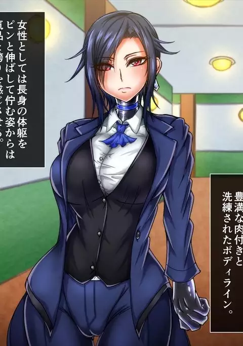 Taima no Reikoku Vol. 04 ~Fukujuu no Kaizou Houshi Choukyou~