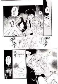 [Mutsuki Tsutomu] Ring Adventure