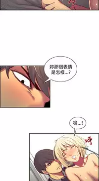 [Serious] Domesticate the Housekeeper 调教家政妇 Ch.29~43 [Chinese]中文