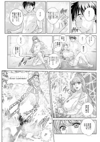 Action Pizazz 2019-06