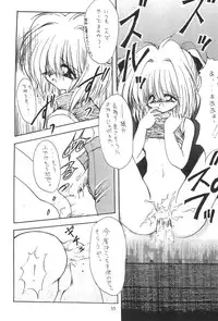 [Paradise City (Various)] Namikidoori (Various)