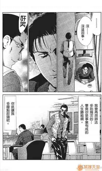 [七波のろ] セレブ那由 AVない若奧さま