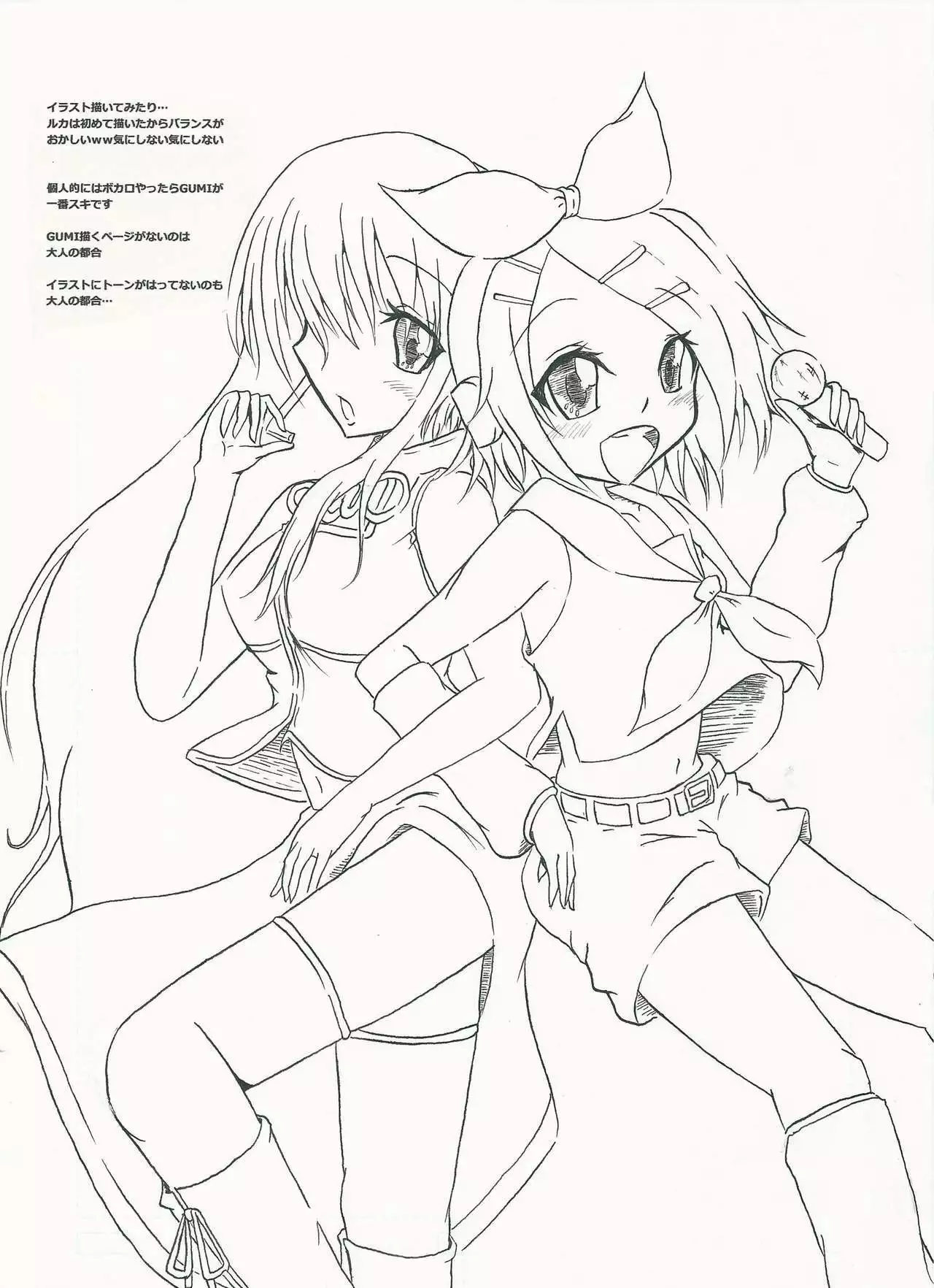 ぐっどえんどるーと