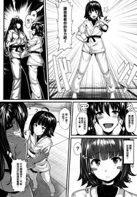 [Shiokonbu] Koimaguwai [Chinese] [無邪気漢化組X无毒汉化组]