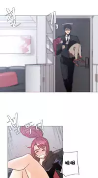 HouseHold Affairs 【卞赤鲤个人汉化】1~35话（持续更新中）