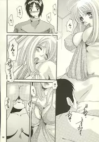 (D-Summit 01) [WILDCARD RIDERS (various)] Wildcard Riders. vol.1