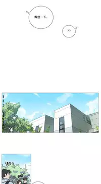 [The Jinshan] Sadistic Beauty | 虐美人 Ch.1-48[Chinese] [17+沒有漢化]