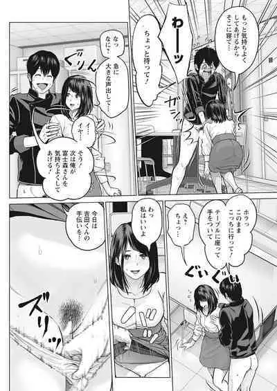 Action Pizazz 2022-08