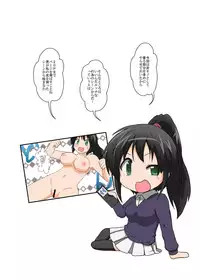 [Ameshoo (Mikaduki Neko)] Rifujin Shoujo XI [Digital]