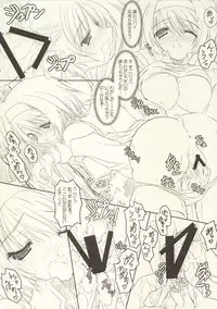 (CR37) [BAHA-CHOP (Bahamucho)] TS-R (ToHeart2)