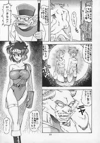 (CR27) [Tsurikichi Doumei (Various)] Tobe! Nan Demo-R Uragoroshi (Various)