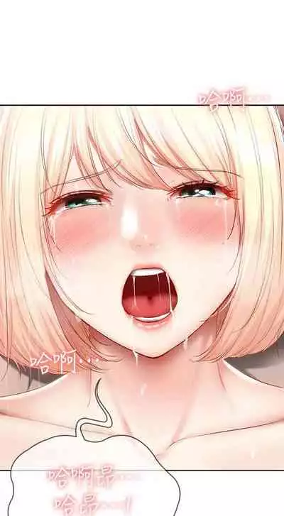 [韩漫]Boarding Diary 寄宿日记 60-75