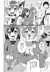 [Anthology] Otokonoko HEAVEN Vol. 21 [Digital]