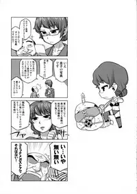 [J-M-BOX (Takatsu Keita)] EutchPotch .4