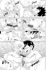 (Shota Scratch 33) [WEST ONE (10nin)] Sparkle Vol. 2