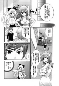 [Toshi] Wancoin [Digital]