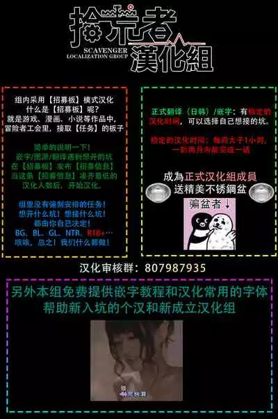 Sensei to Joshu no Renai Do Sukutei! | 教授与助手的恋爱度测定！ Ch. 1