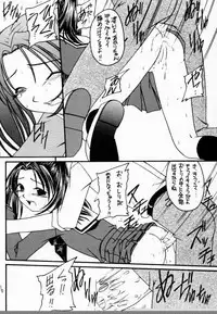 (C59) [Asanoya (Various)] Go Musume. (Hikaru no Go)