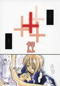 [Ouma Tokiichi] Usotsuki Alice