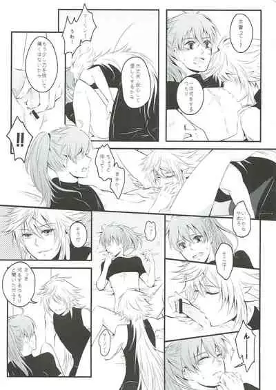 Boku no Baacharu Aidoru ga 〇〇〇〇 na wake ga nai!