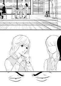 EXCHANGE!!!【オリジナル漫画】