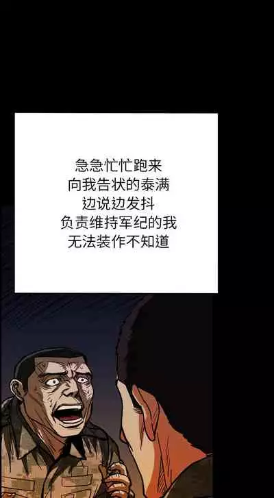 GP-禁區守衛 1-26