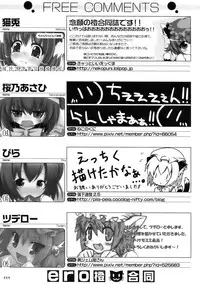 (Reitaisai 7) [Cat Expert (Various)] ero Chen Goudou (Touhou Project)