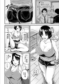 [Peter Mitsuru] MIDARA DUMA [Digital]