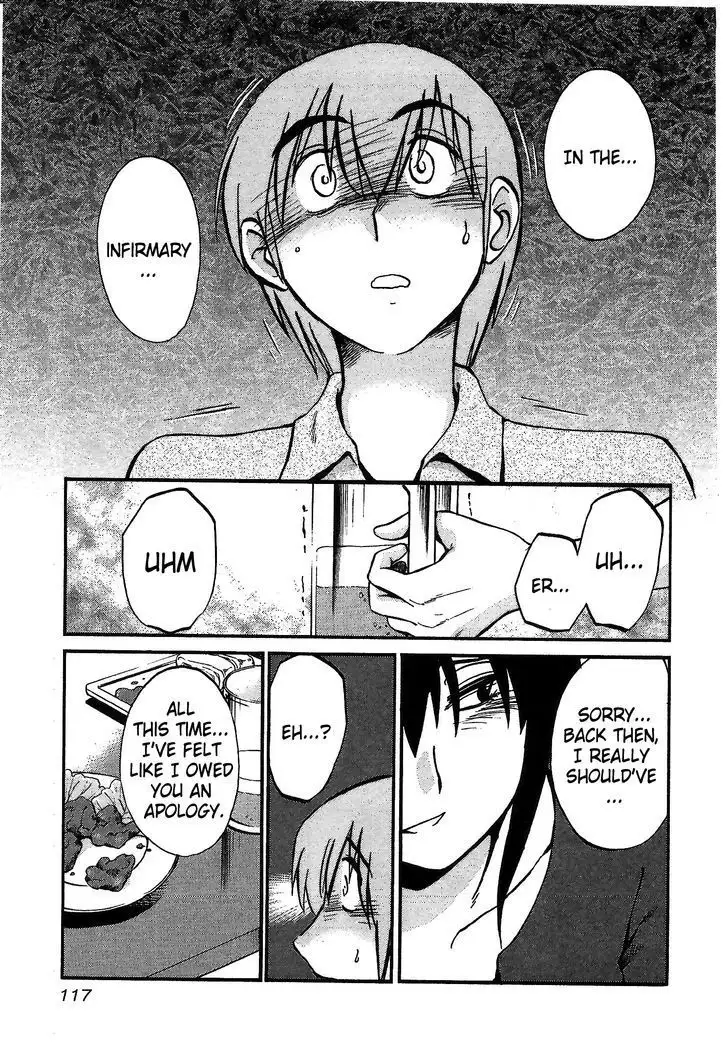 Rakujitsu no Pathos vol 1 eng