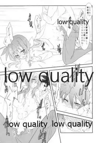 まるくてエロいからしかたない。