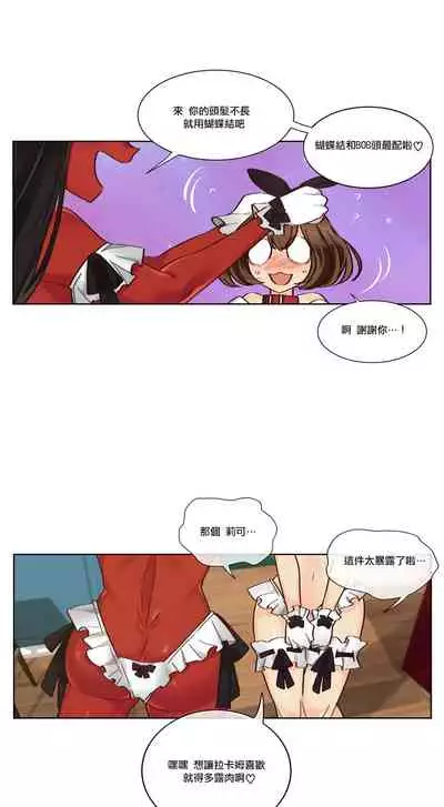 Devil Drop | 天降惡魔