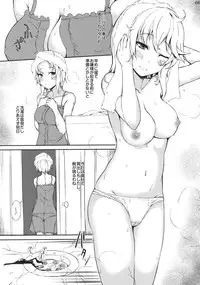 (C83) [Inst (Interstellar)] HEAVE(N) (Touhou Project)