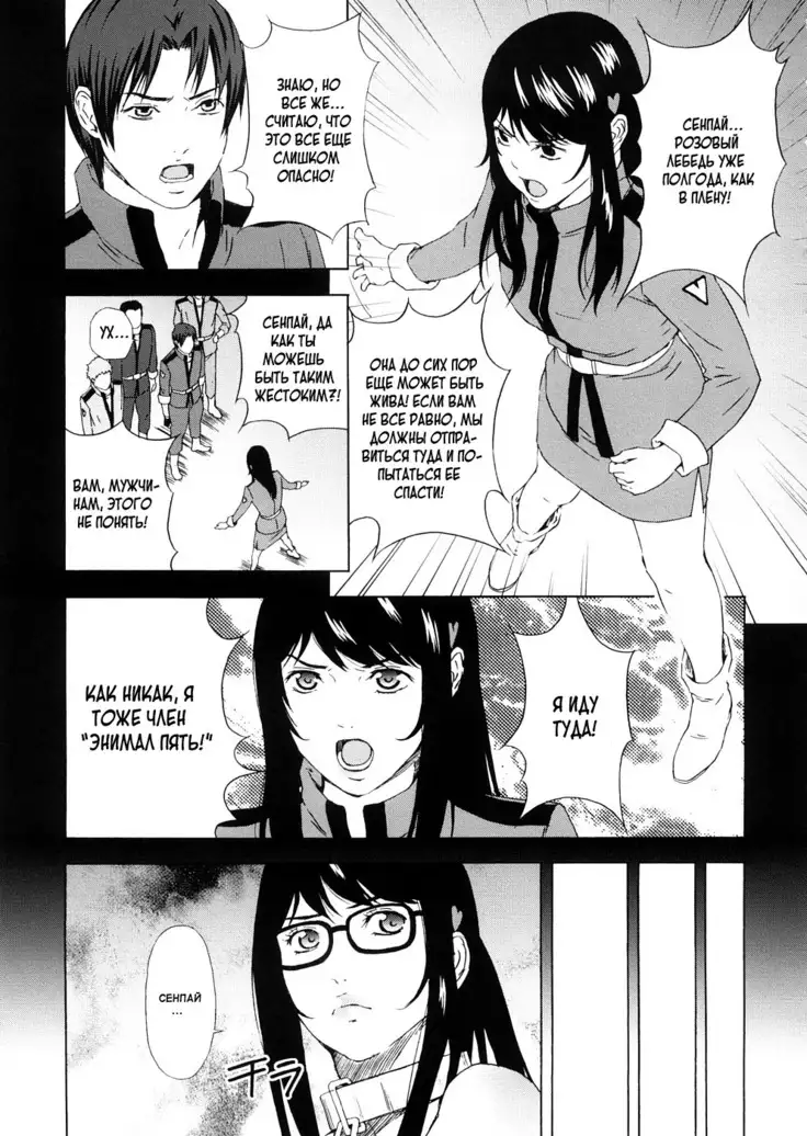 H two - ch. 1,2,6,8,10,14,16,17